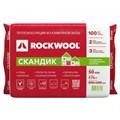 Базальтовая вата Rockwool Лайт Баттс Скандик 800х600х50 мм (12шт.уп./5,76м.кв./0,288м.куб.) DuUnHaaQjuhDu8SSGwP4-2 - фото 48197