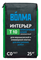 ВОЛМА Интерьер 25кг 30001644 - фото 49036