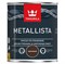 Краска по ржавчине Tikkurila Metallista глянцевая коричневая 0,9 л 5220037412 - фото 51020