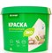 Краска интерьерная Грида Эко база А 14 кг 5220036463 - фото 51090