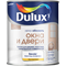 Краска Dulux Легко Обновить Окна и двери база BW полуматовая 0,75 л Ziof56AYi1vv0ZtXgB1C30 - фото 51331
