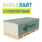 Гипсокартон Gyproc АКВА ЛАЙТ 2500х1200х9,5 Влагостойкий 521222 - фото 52130